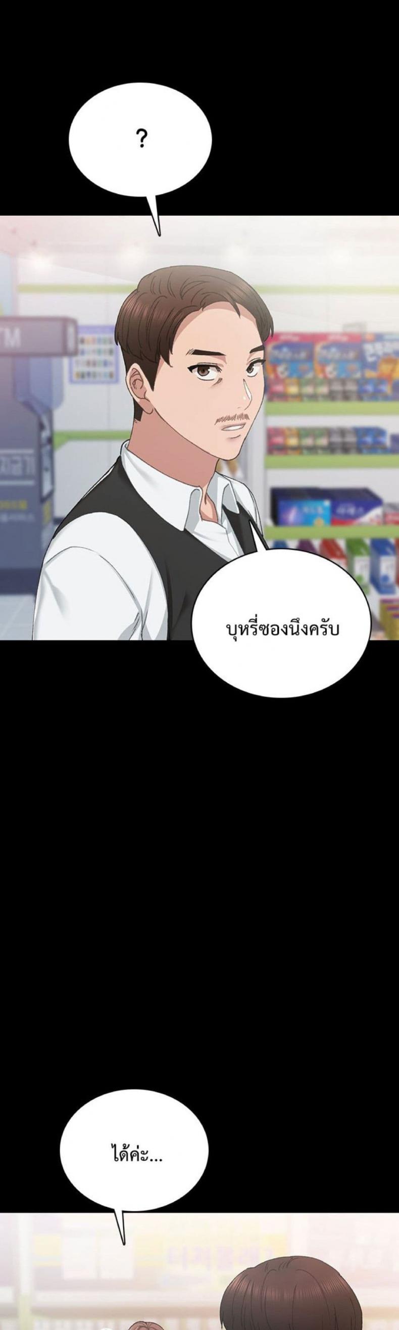 page-45
