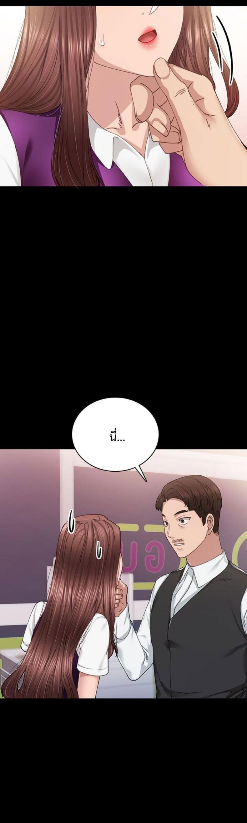 page-49