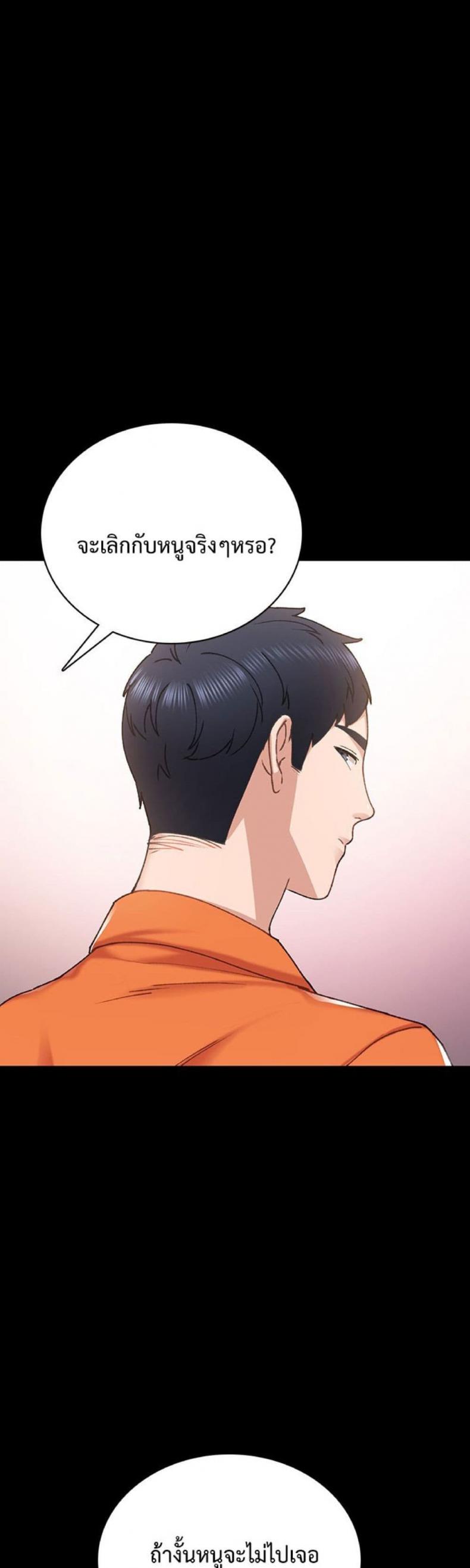 page-23