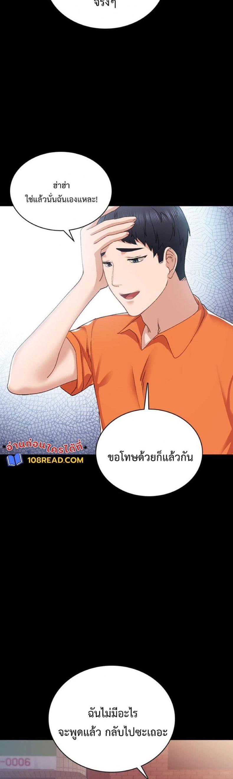page-21