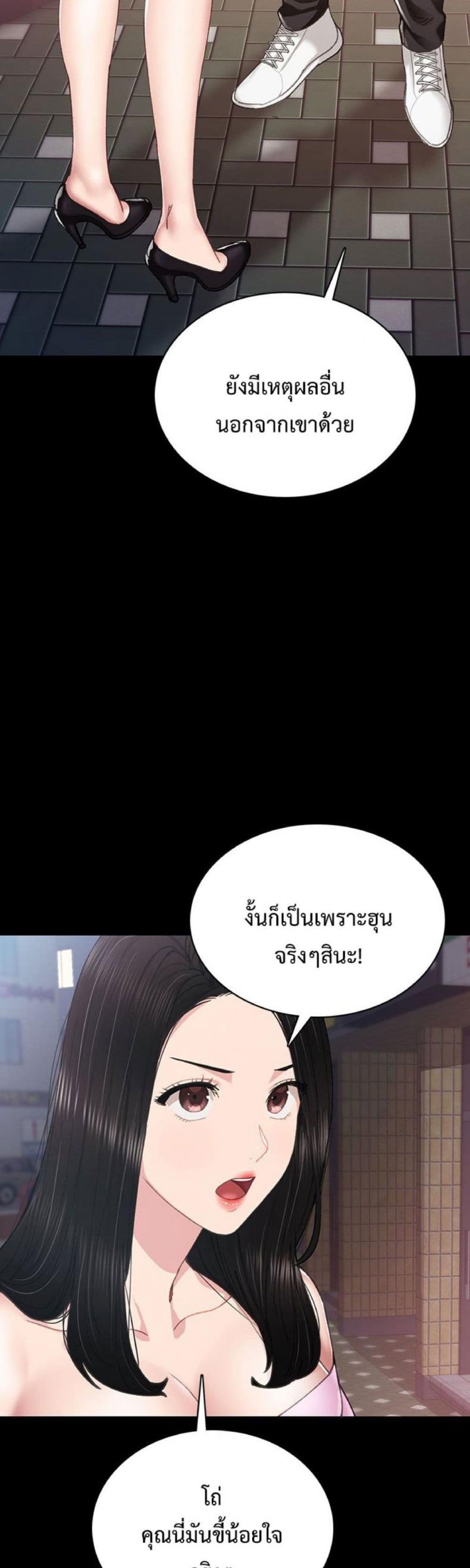 page-20