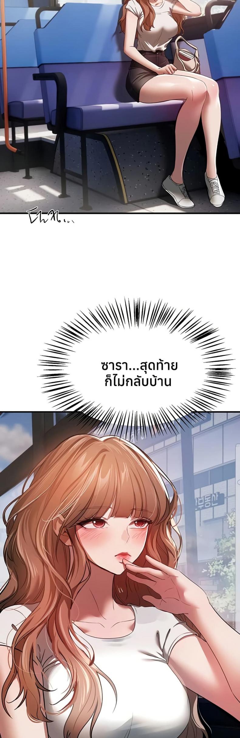 page-43