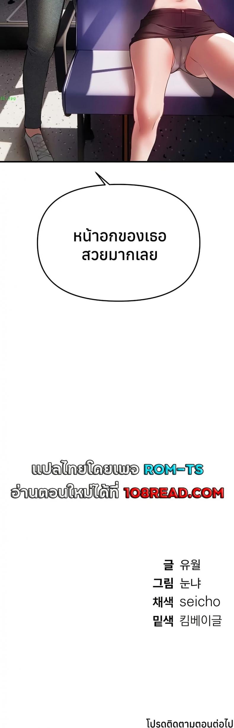 page-50