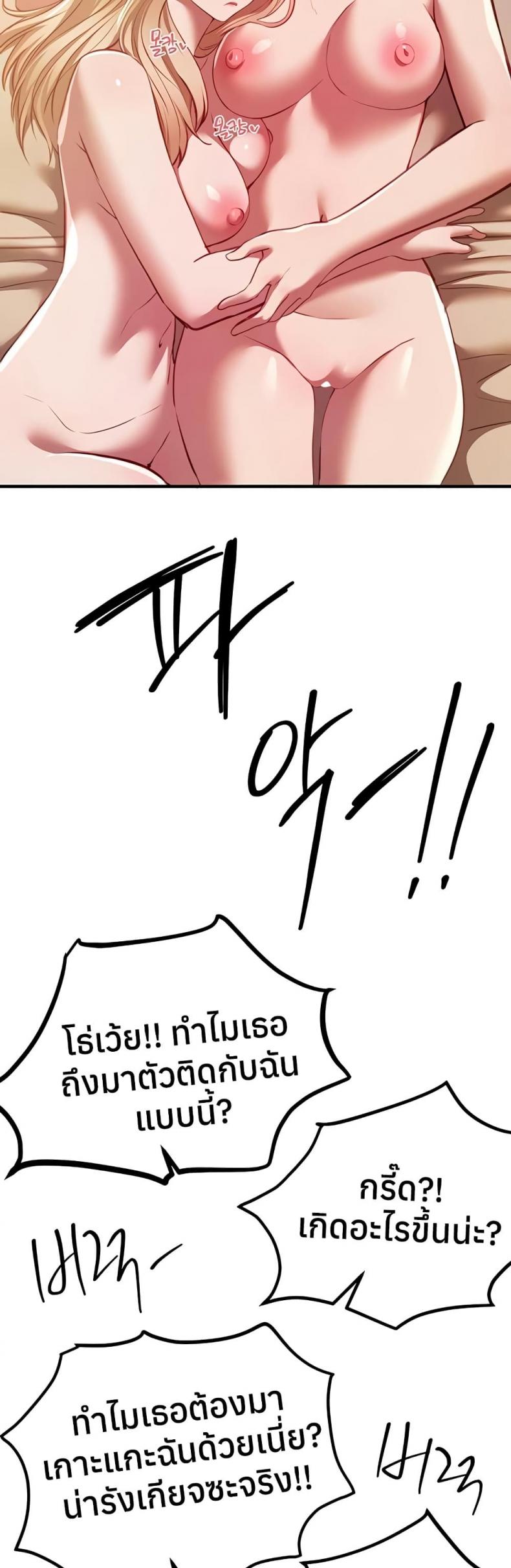 page-37
