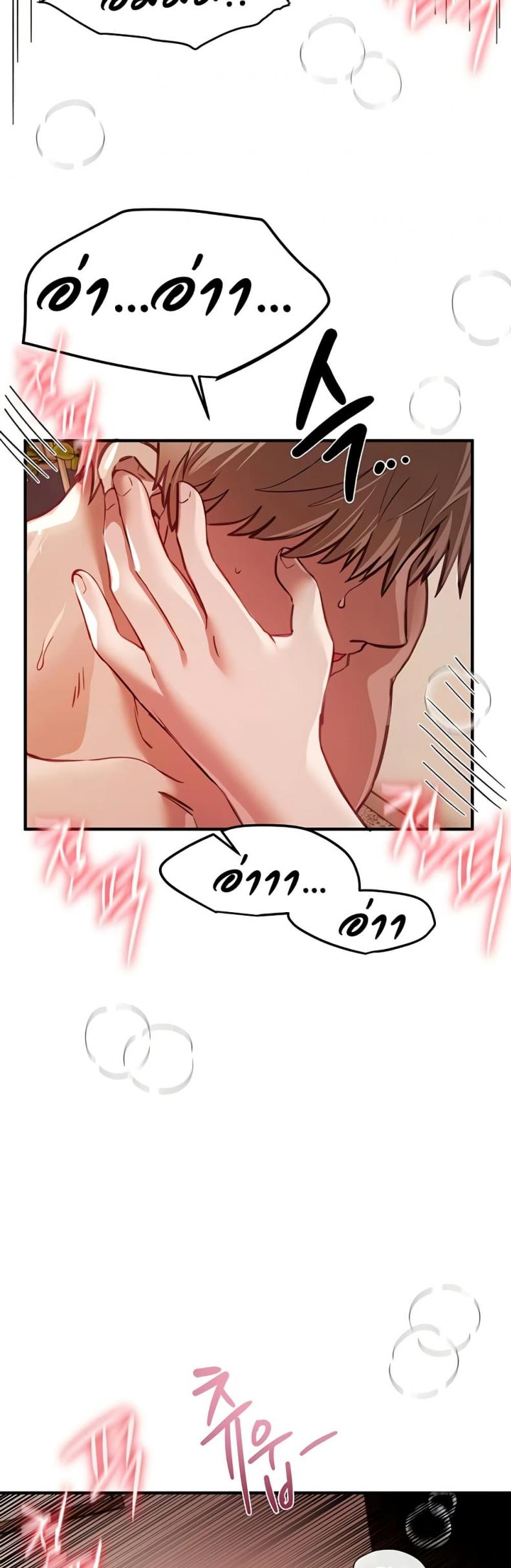 page-24