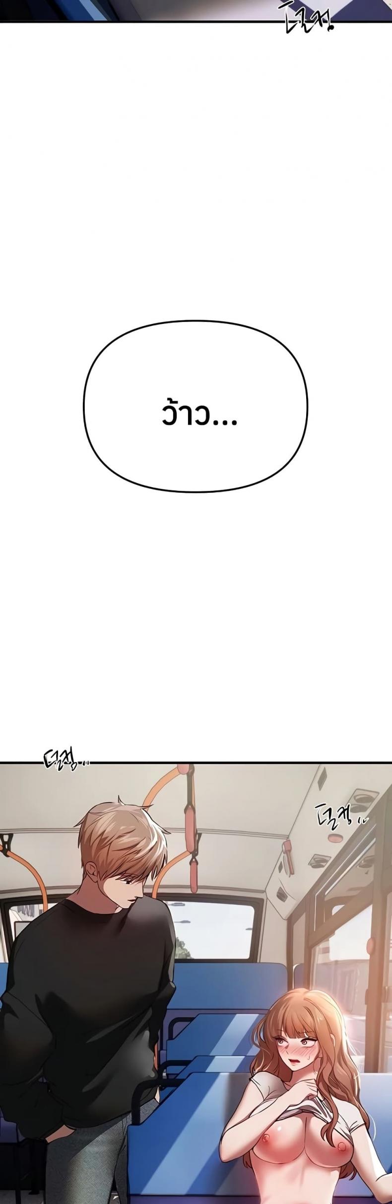 page-49