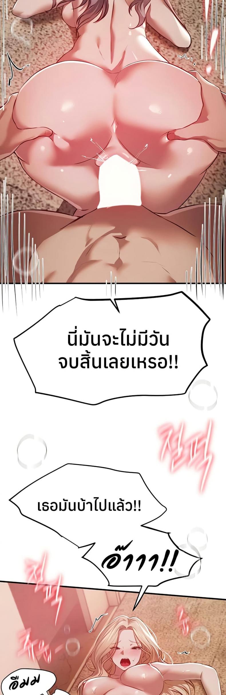 page-33