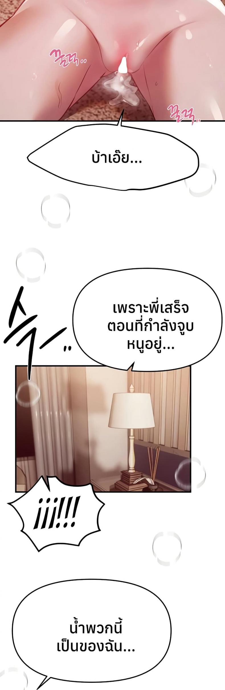 page-29