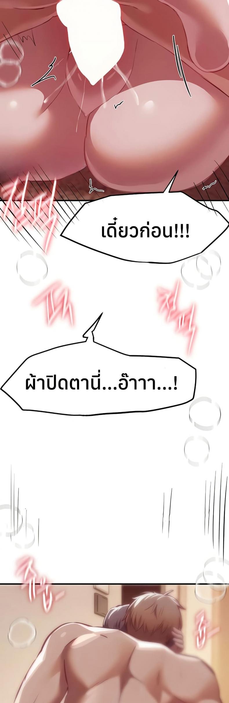 page-26