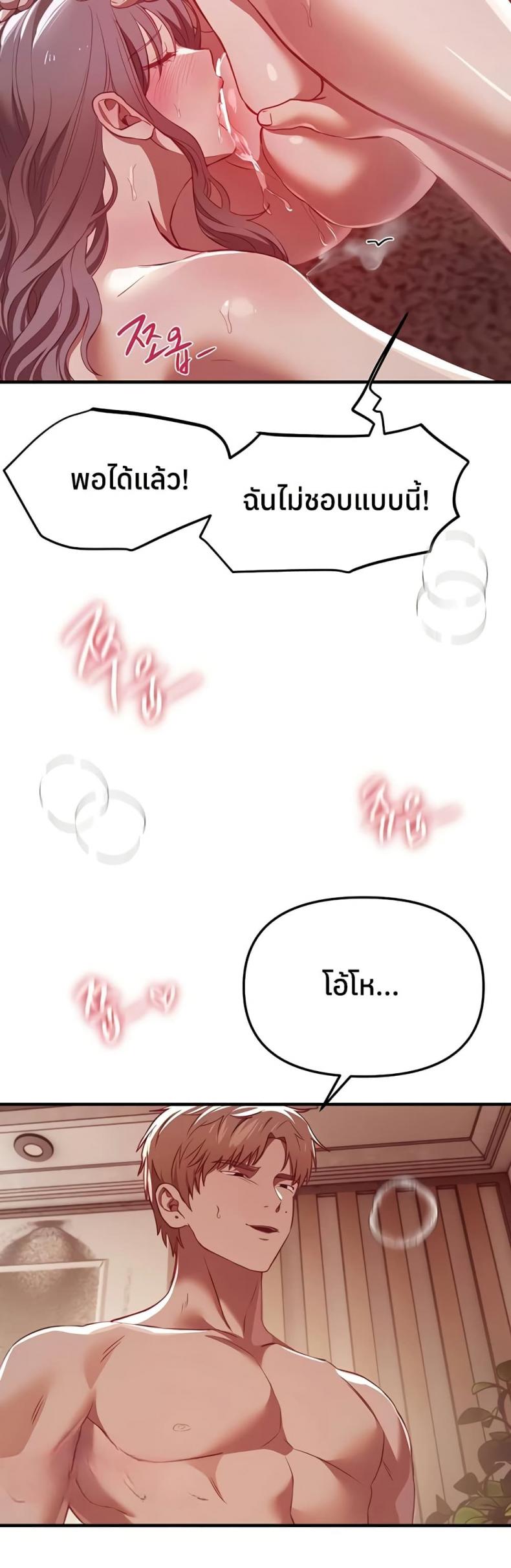 page-31