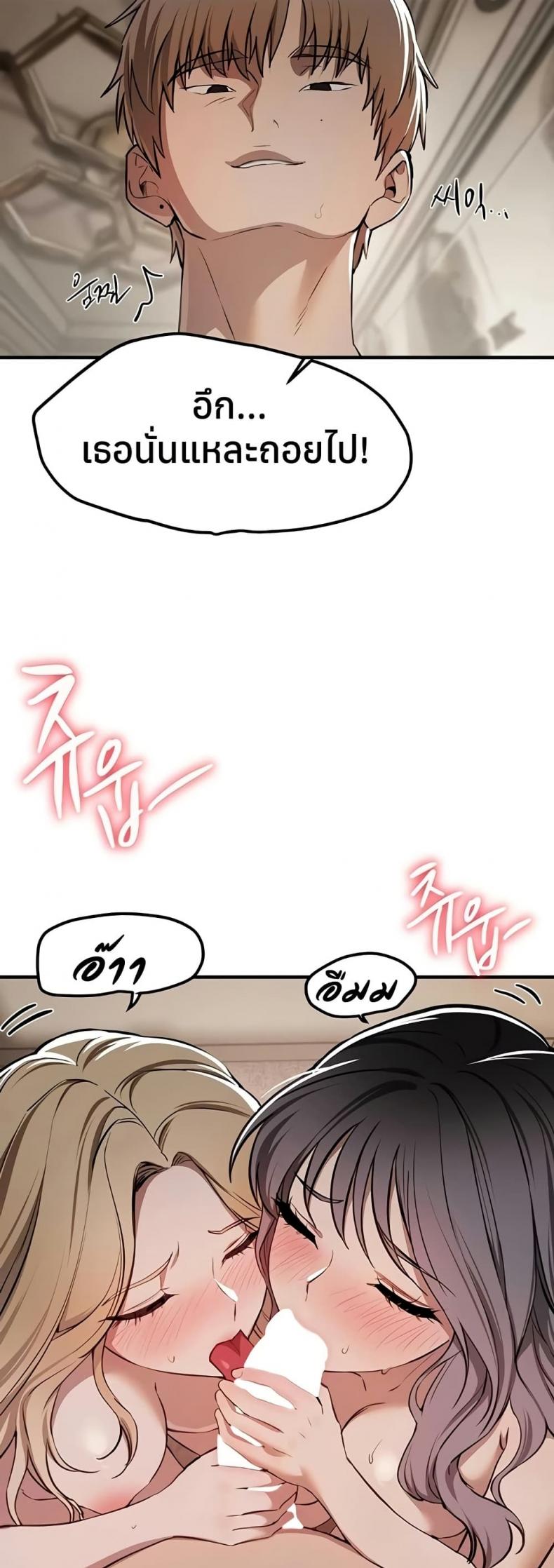 page-48