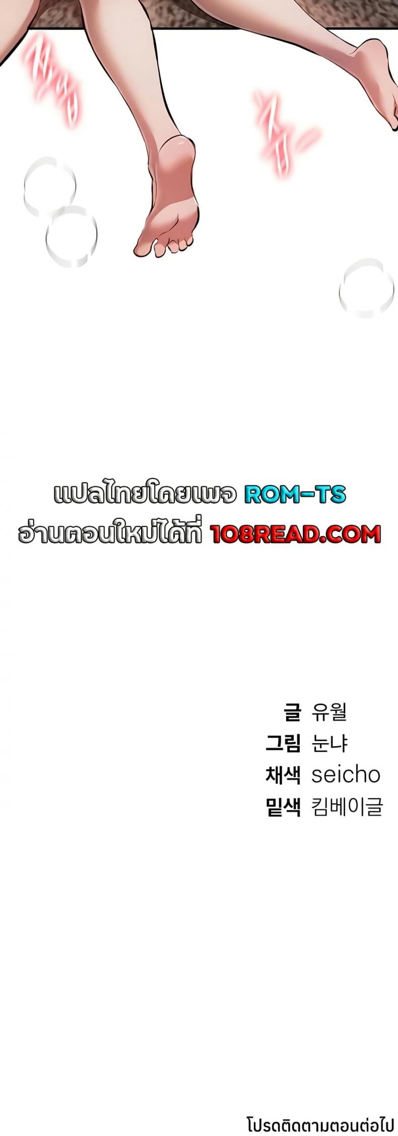 page-50