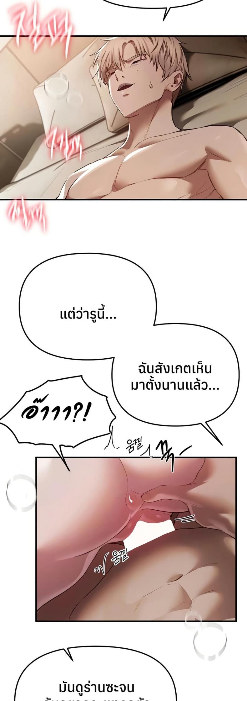 page-16