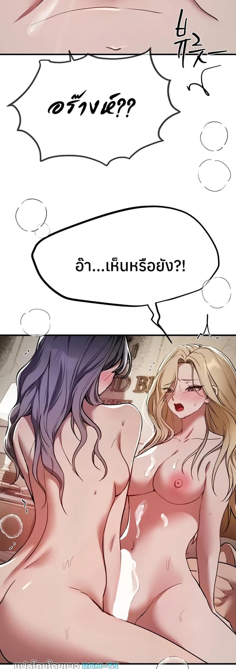 page-37