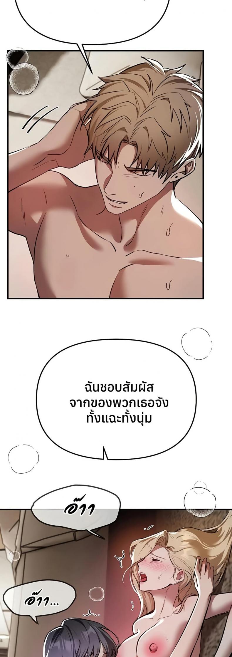 page-40