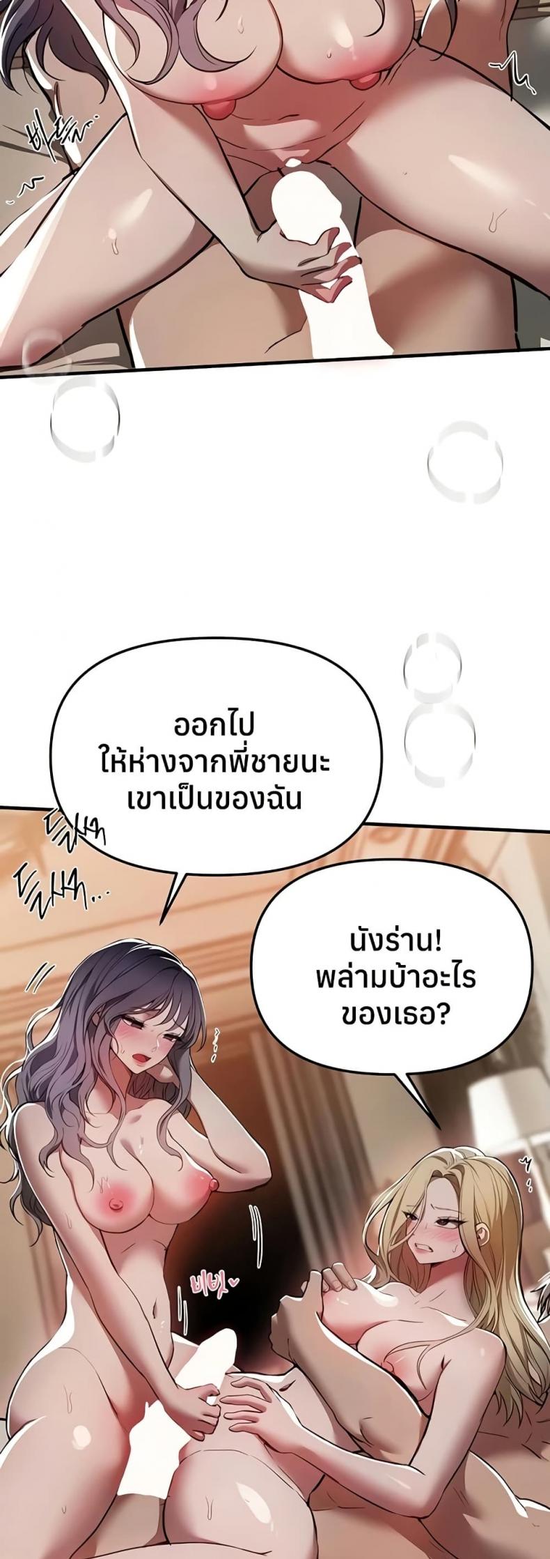 page-25