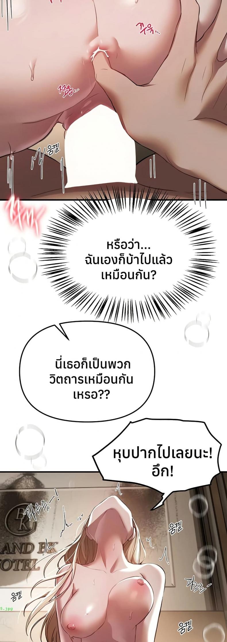page-19