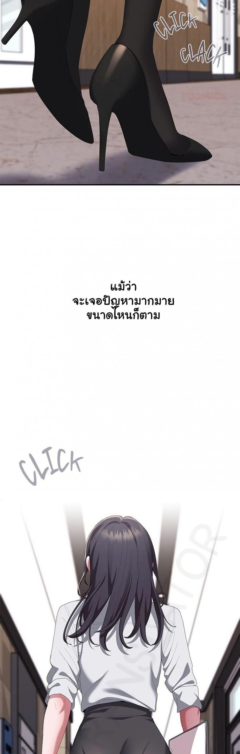 page-48