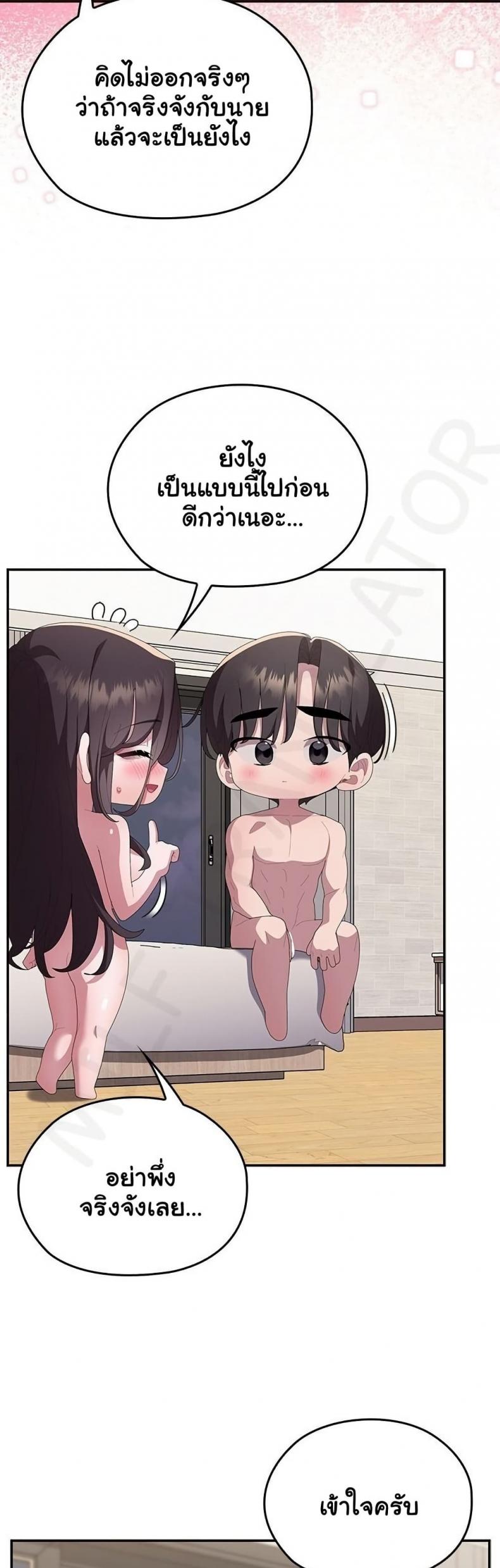 page-43