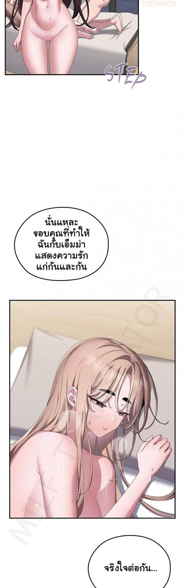 page-23