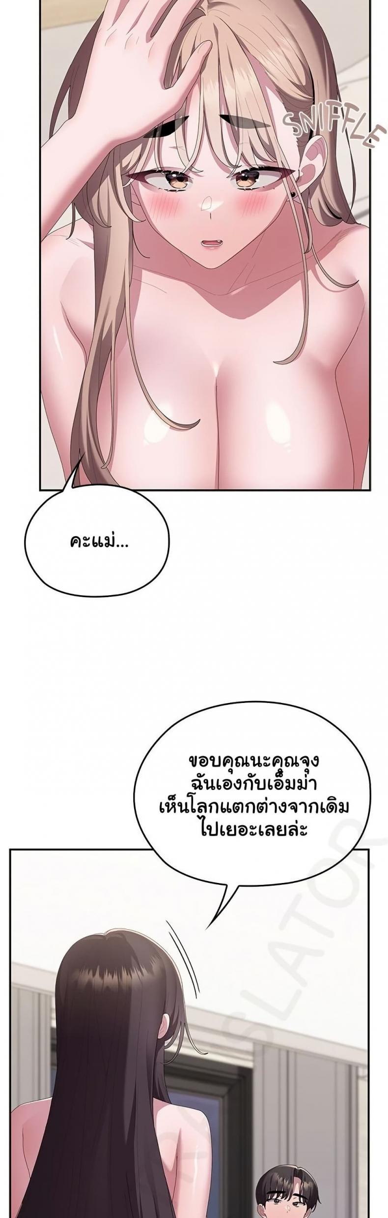 page-38