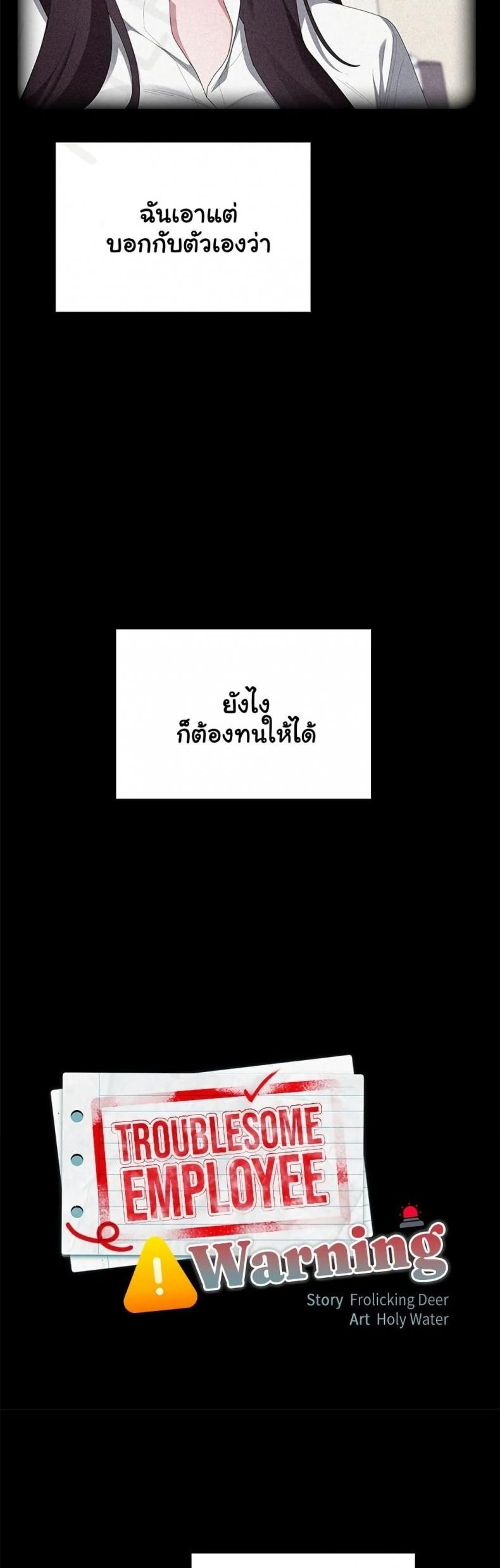 page-13