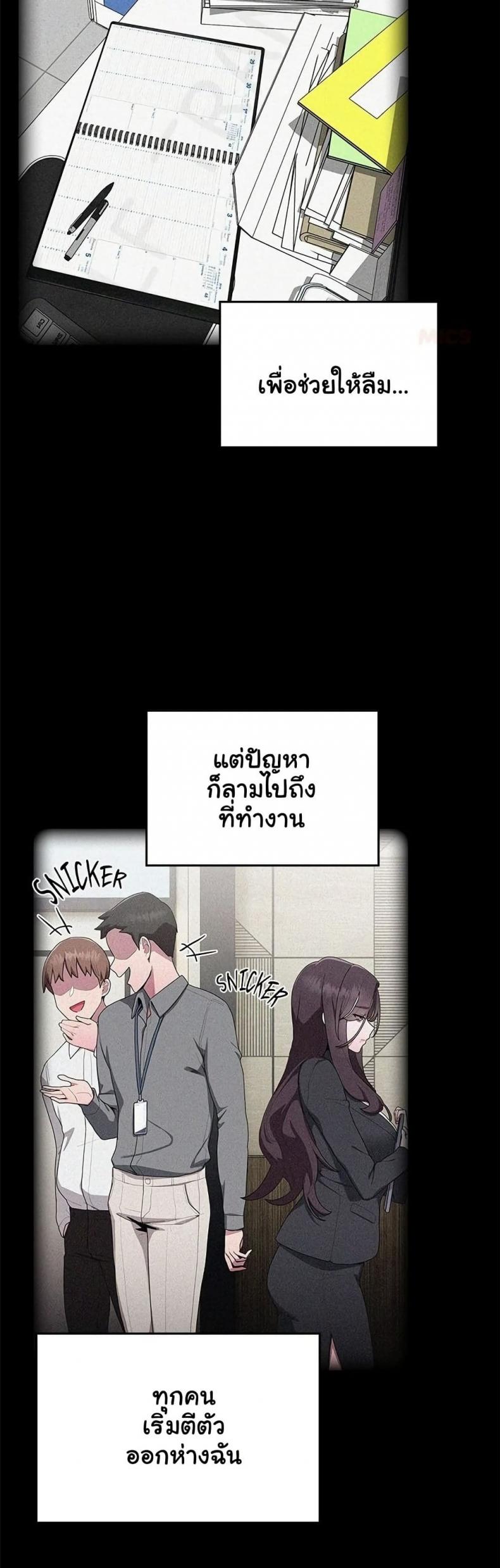 page-20