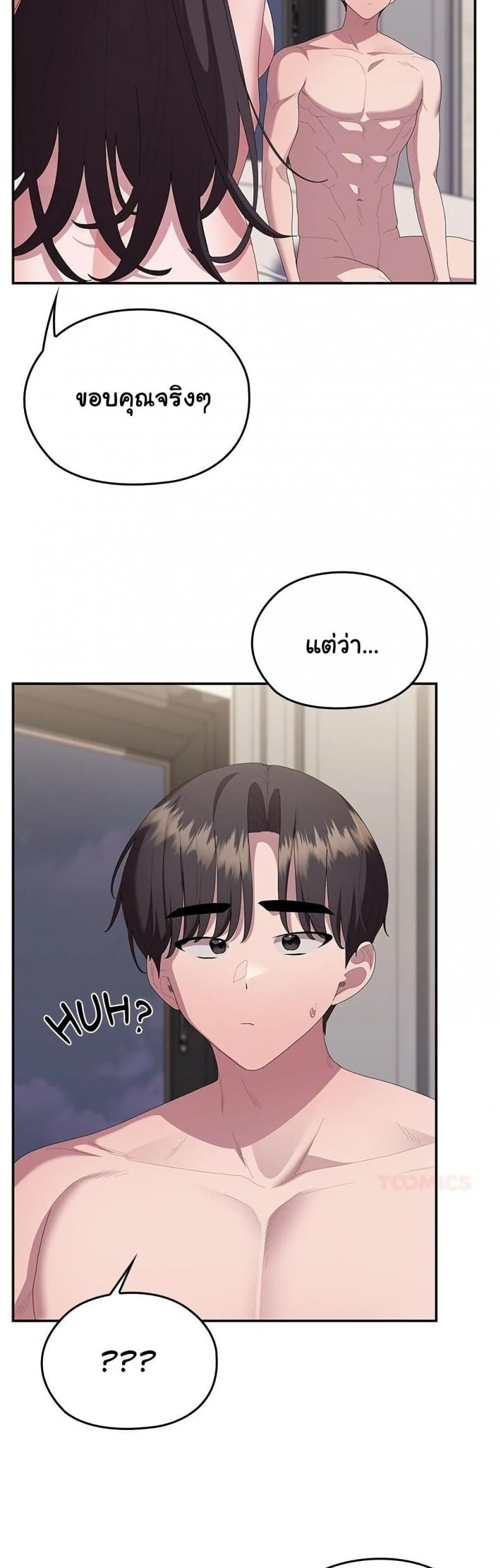 page-39