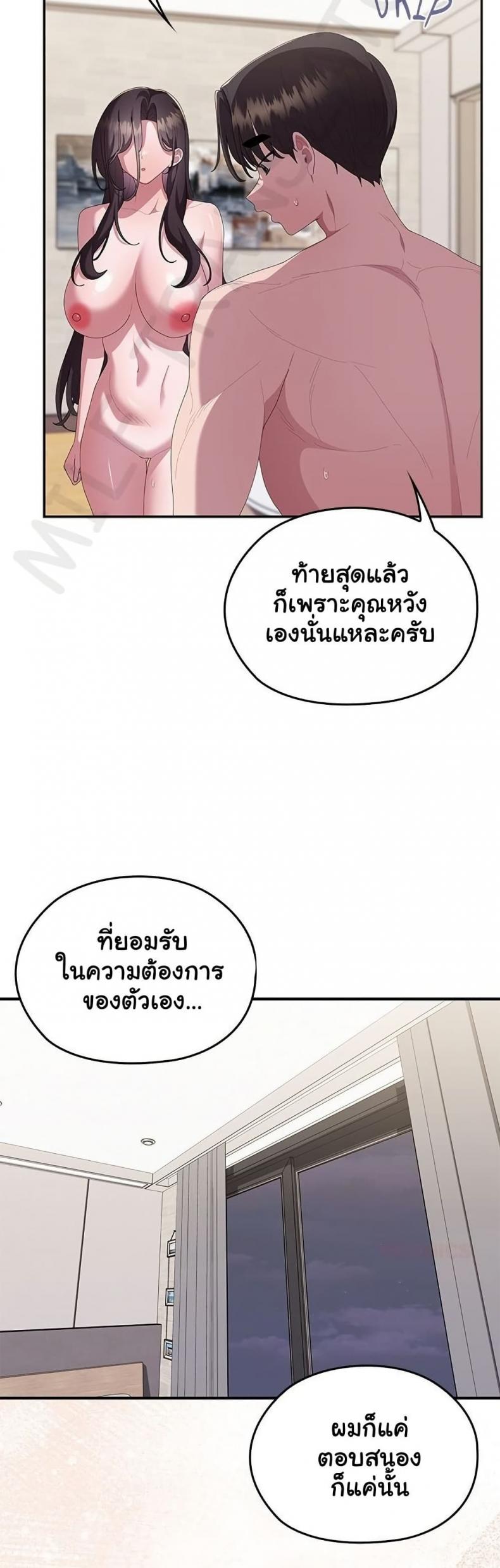 page-25