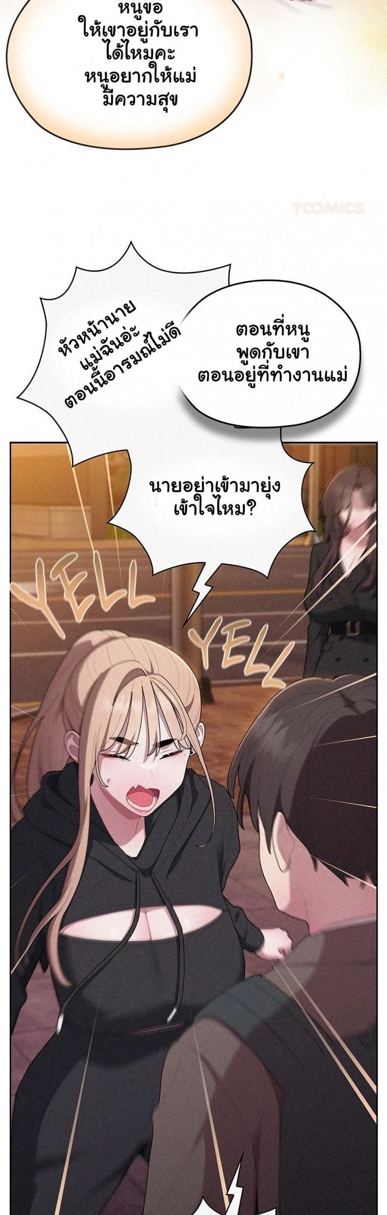 page-34