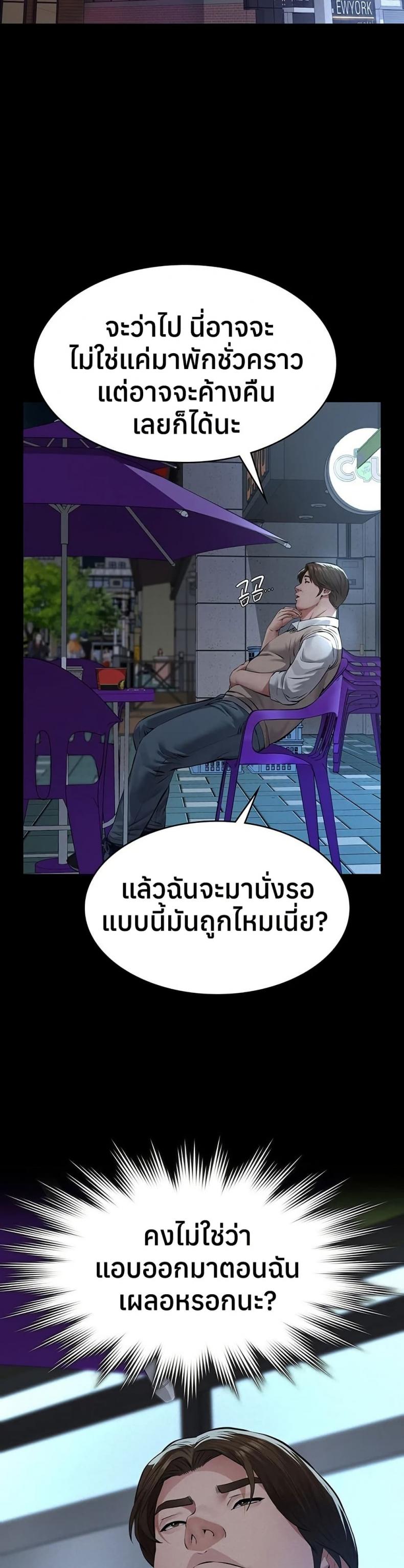 page-28