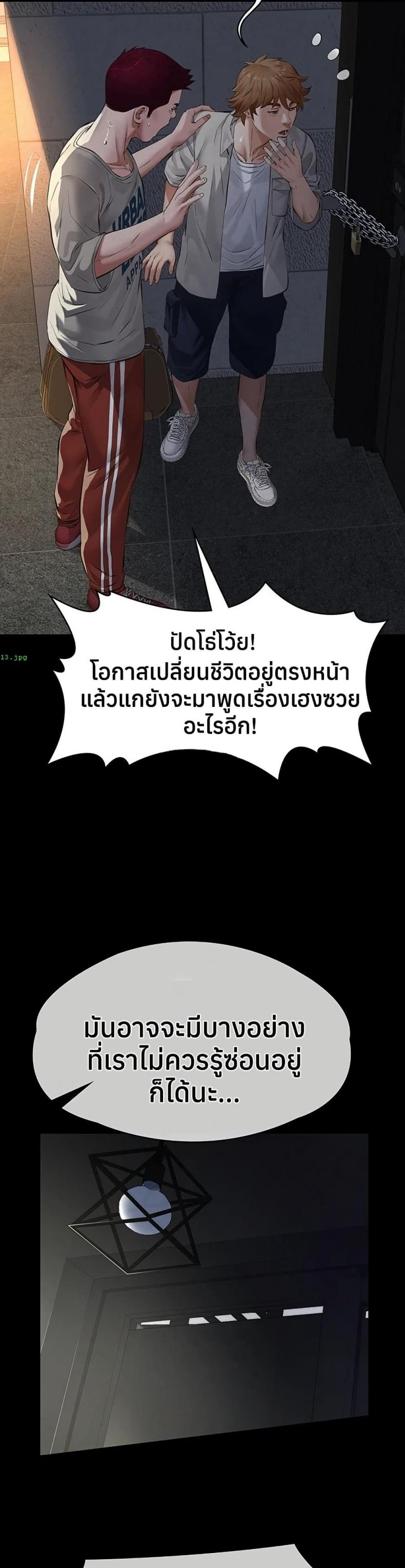 page-47