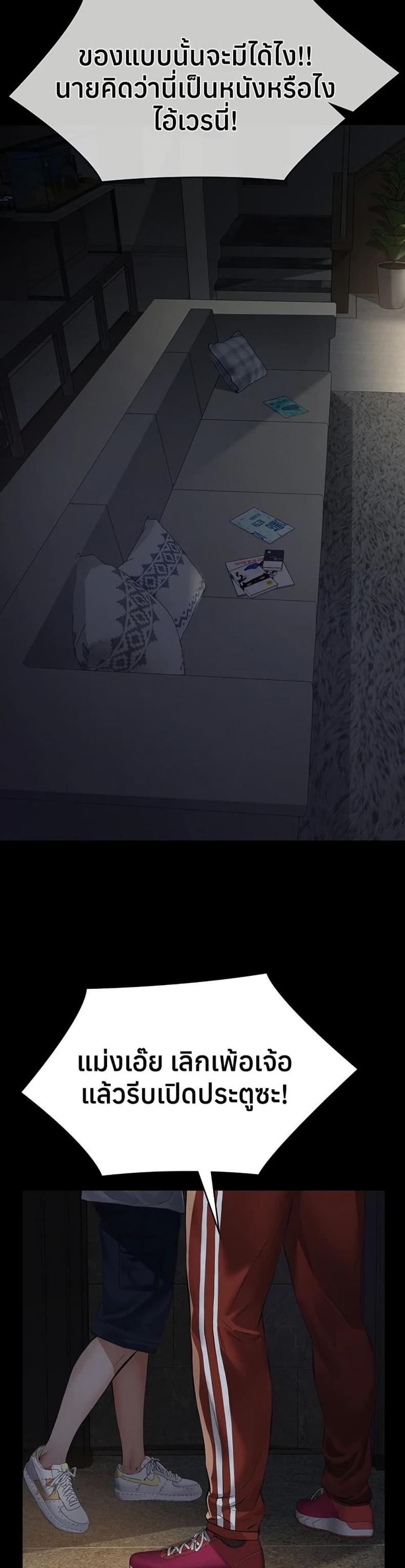 page-48