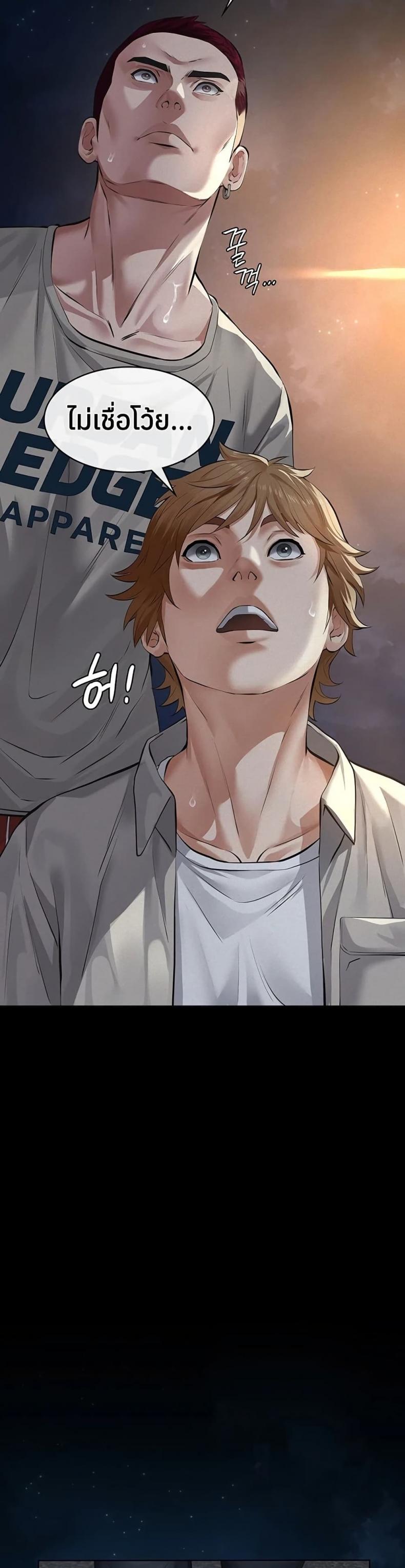 page-43