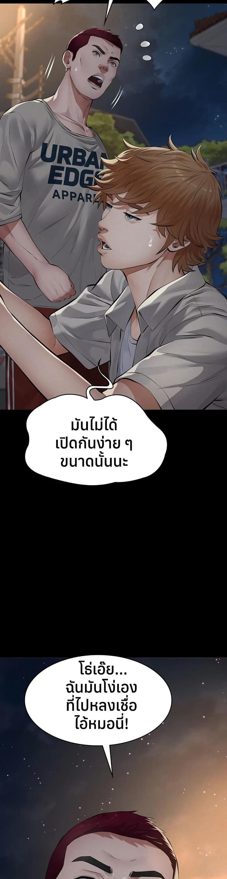 page-38