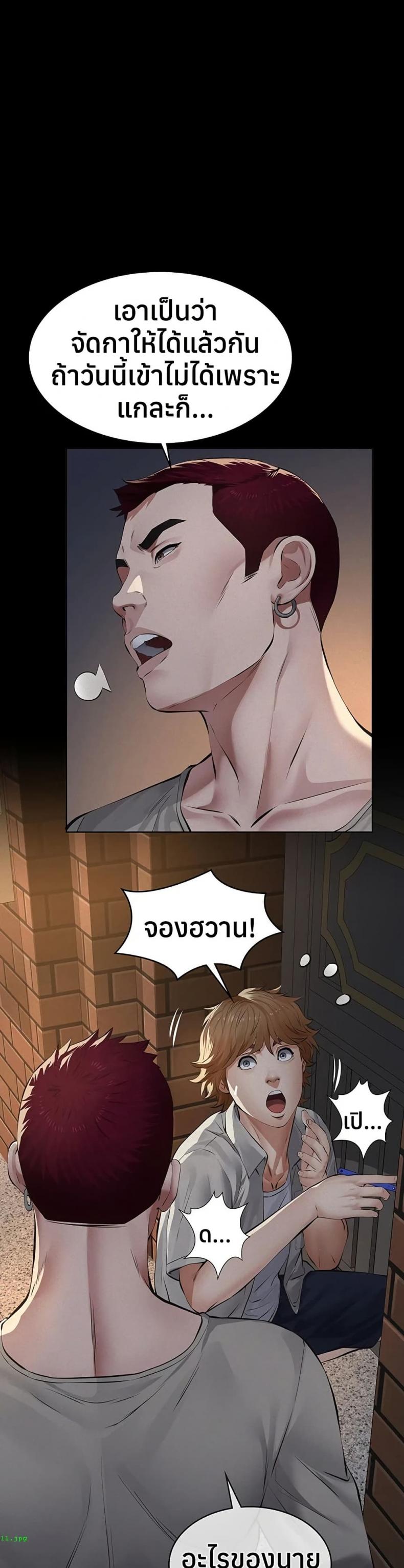page-40