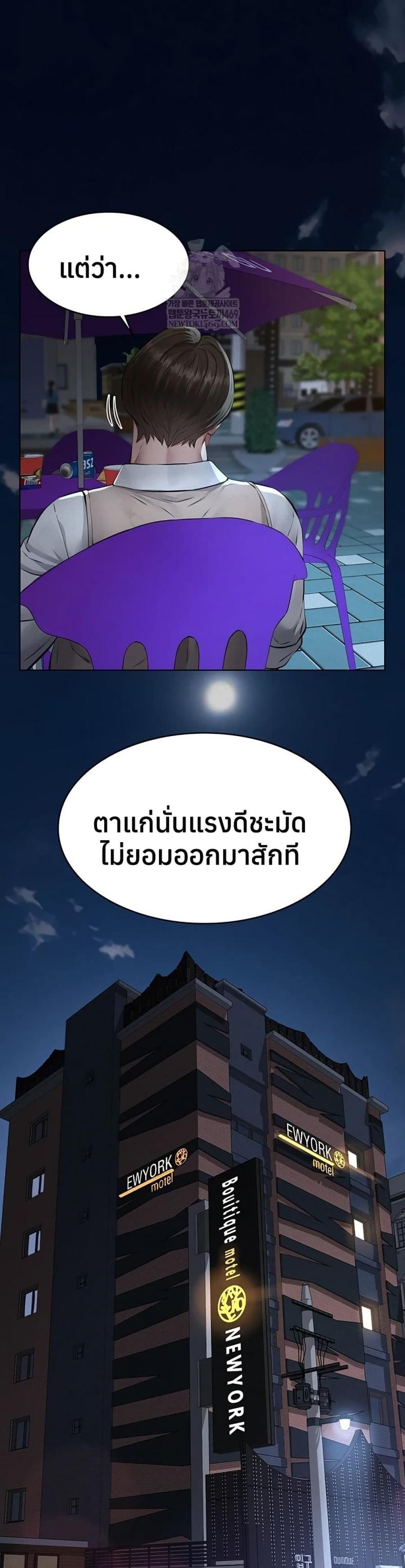 page-27
