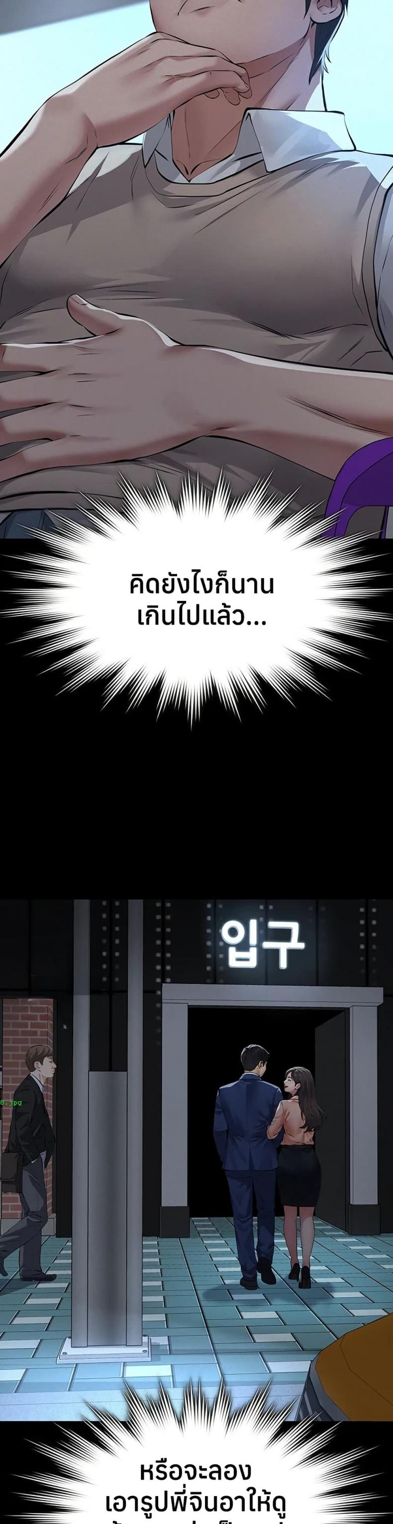 page-29