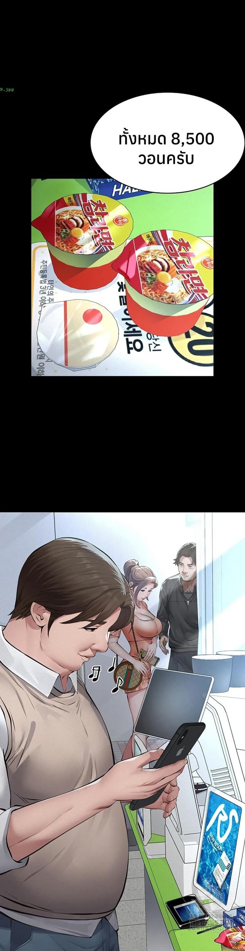 page-34