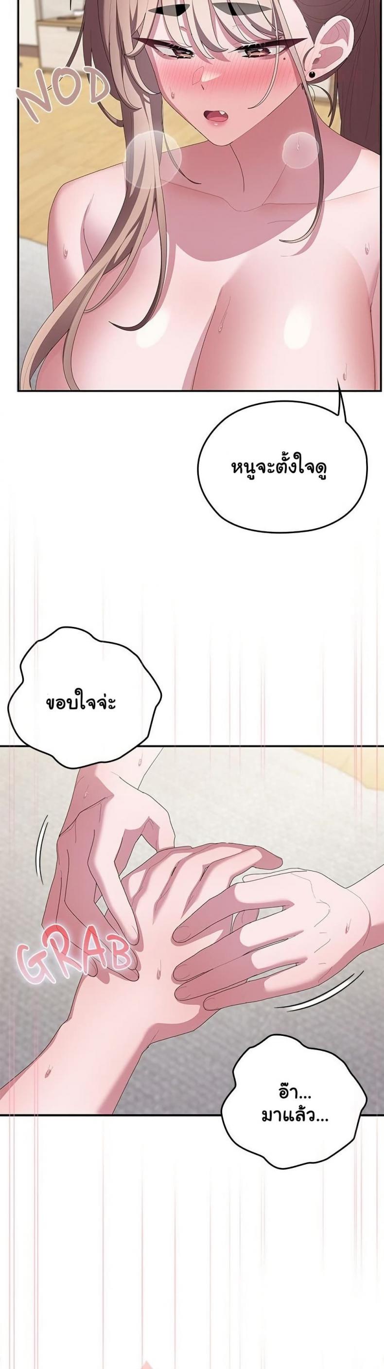 page-28