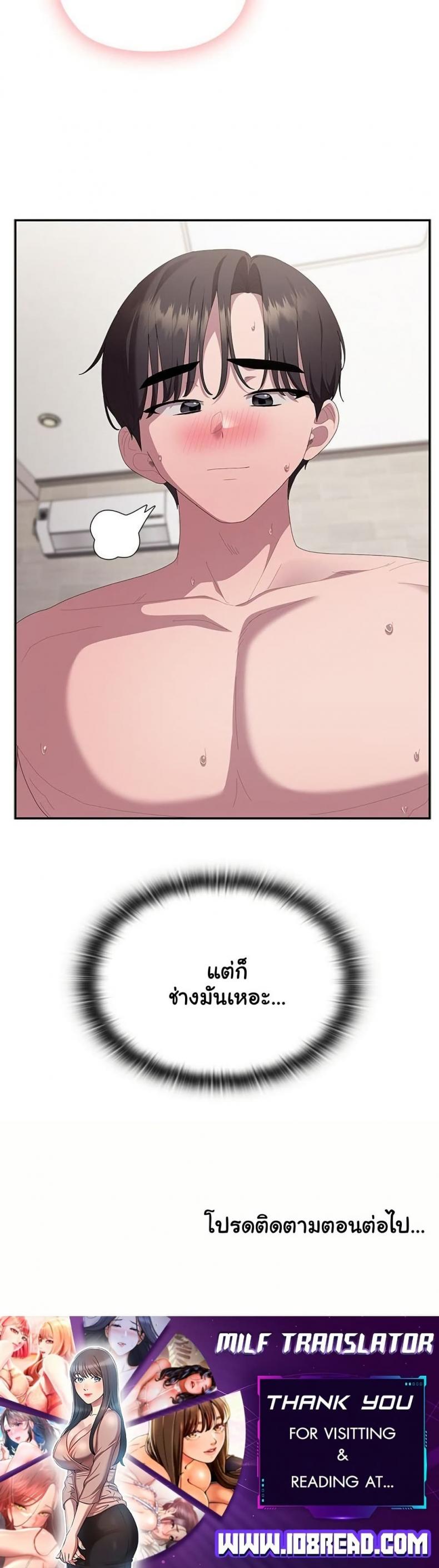 page-50