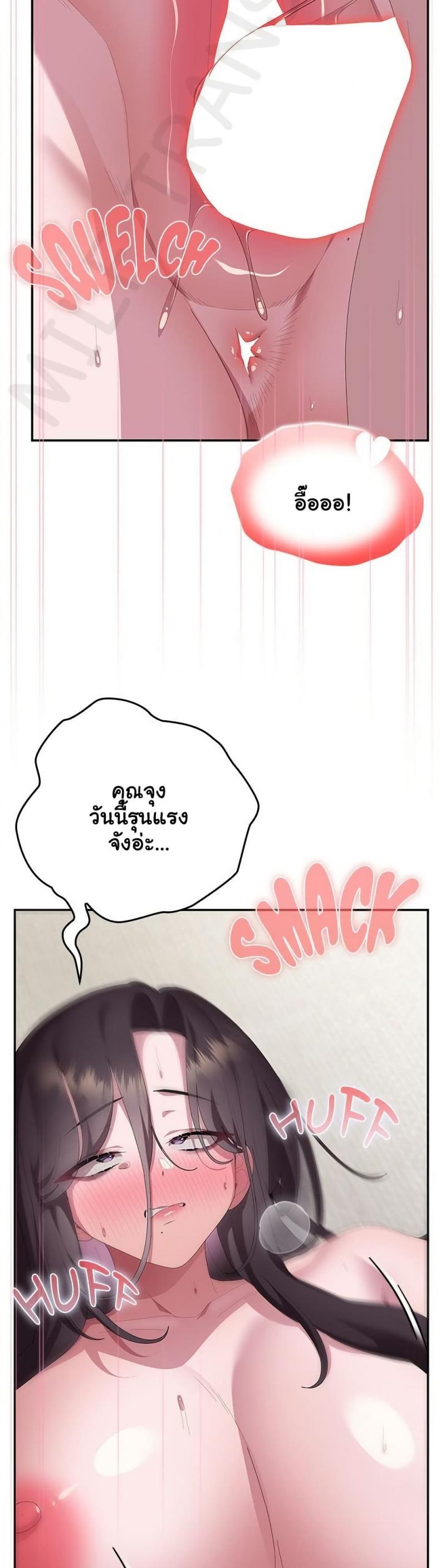 page-24