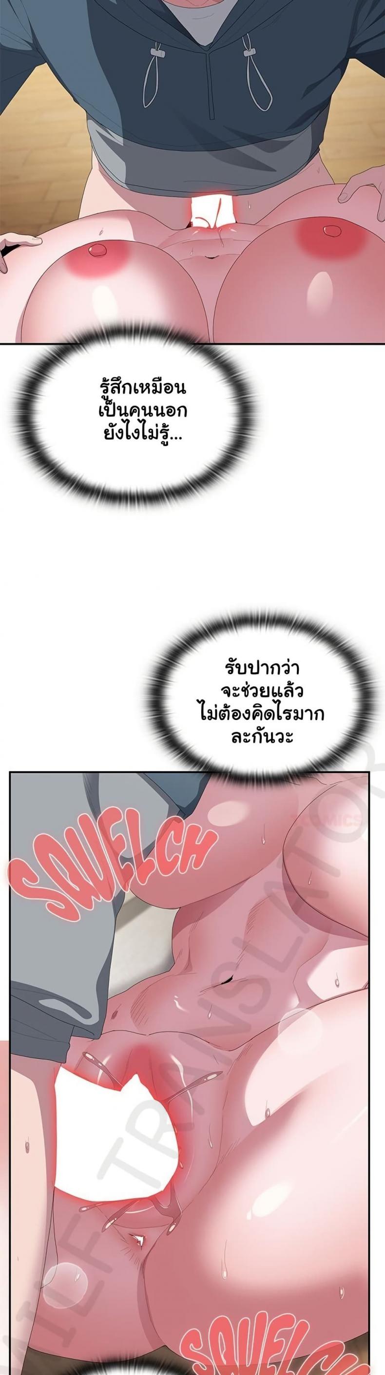 page-10