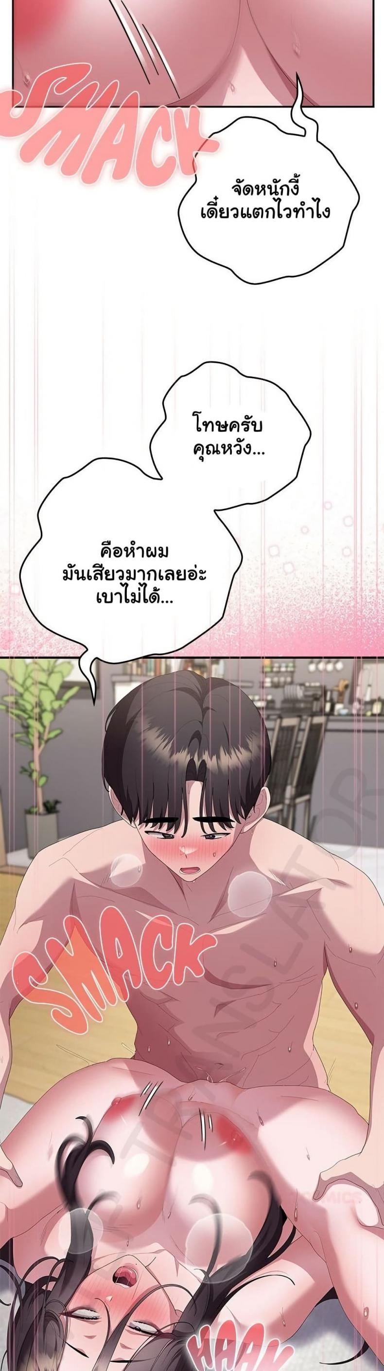 page-25