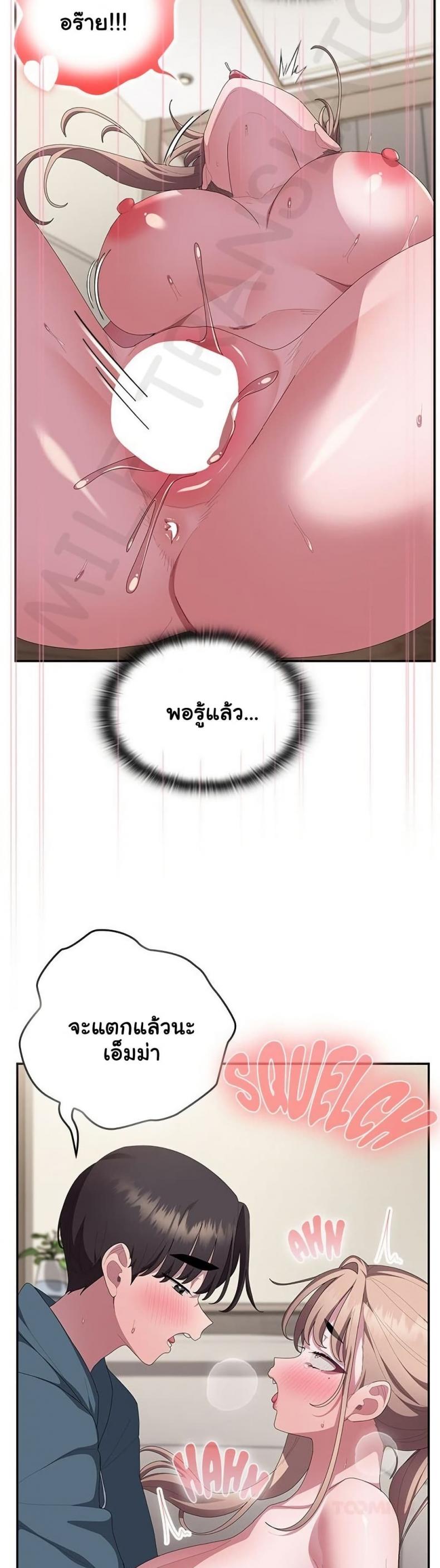 page-14