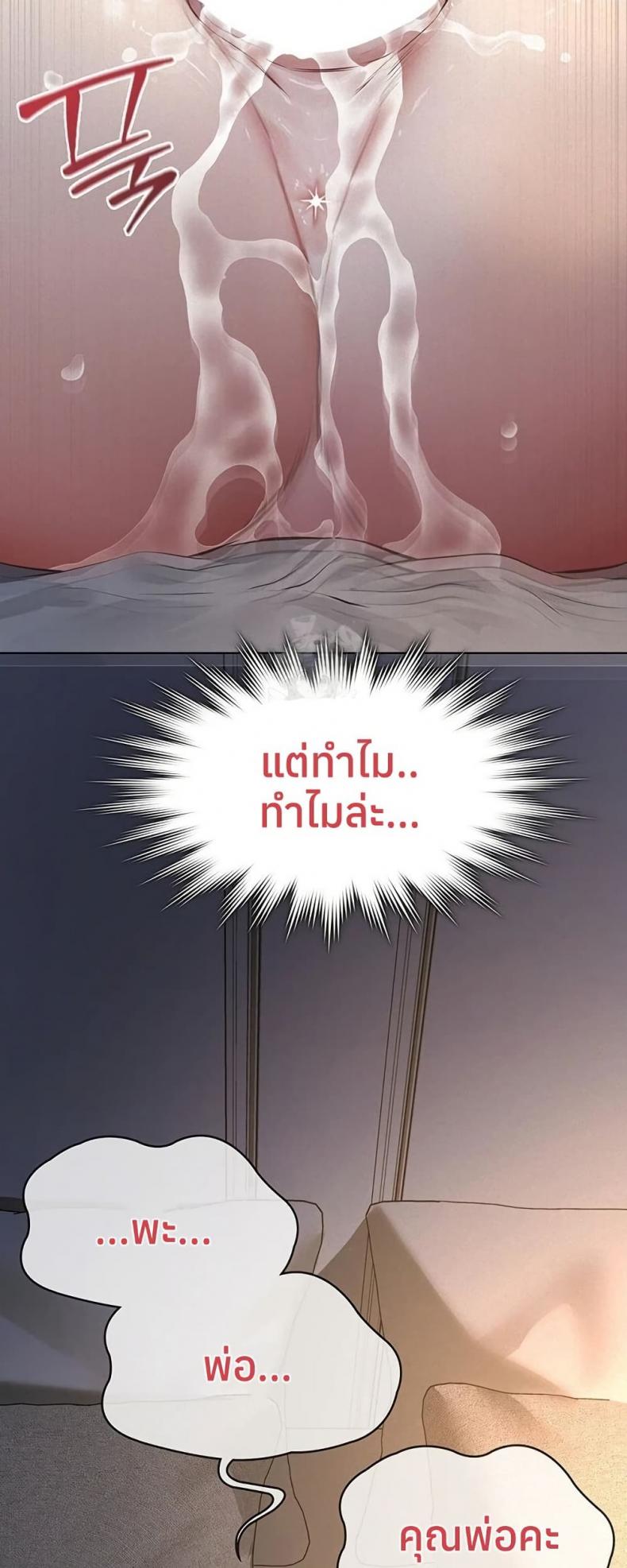 page-66
