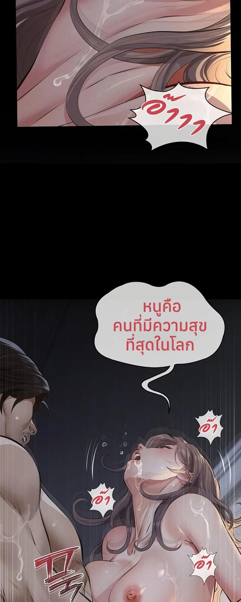 page-51