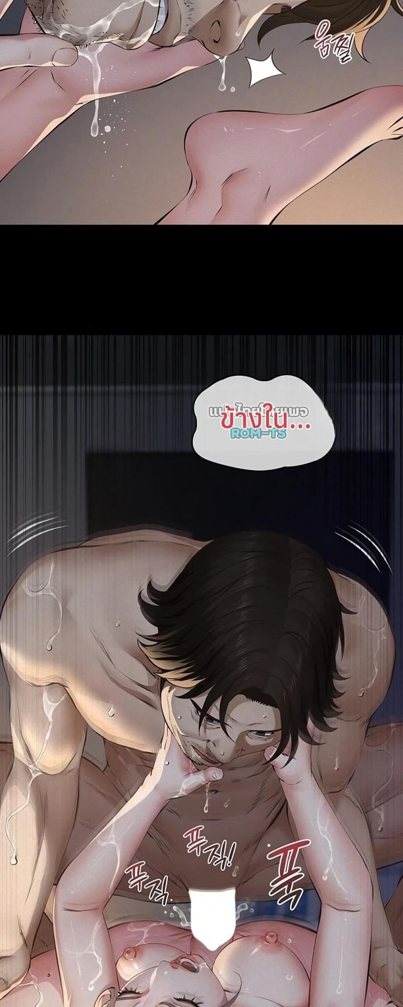 page-71