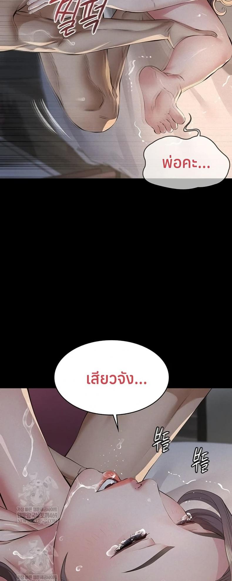 page-69