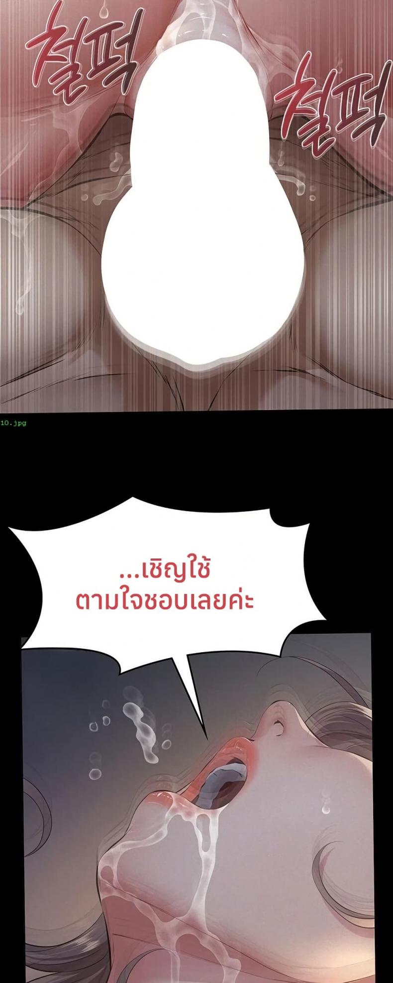 page-50